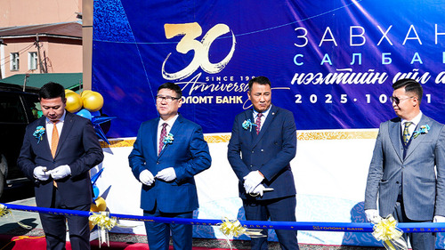 Голомт банкны “Завхан” салбар үүд хаалгаа нээлээ